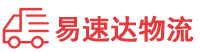 邵阳到米林县物流公司